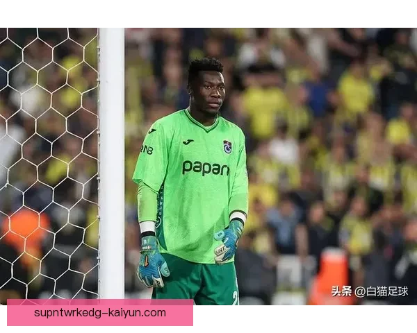 奥纳纳在曼联表现稳健，逐渐成为球队后防的重要支柱