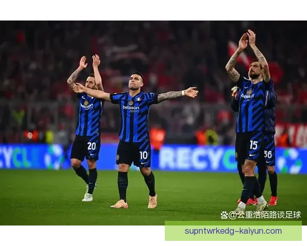 国米主帅风格持续稳健，战术灵活性受到关注与分析