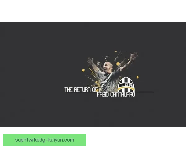 尤文图斯阵容深度分析：多线作战下的轮换优势与稳定性